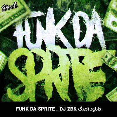 دانلود آهنگ FUNK DA SPRITE DJ ZBK